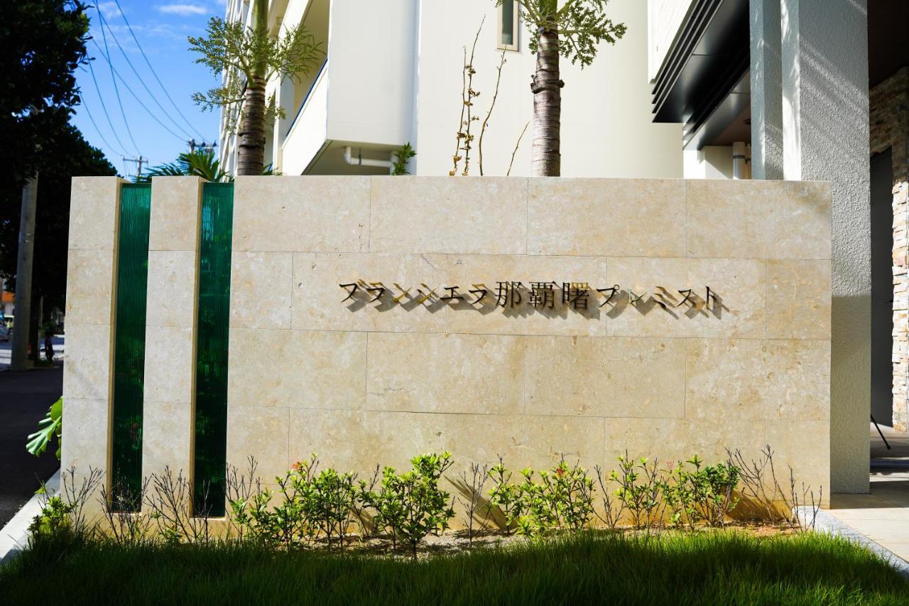 Branchera Naha 1402 Εξωτερικό φωτογραφία